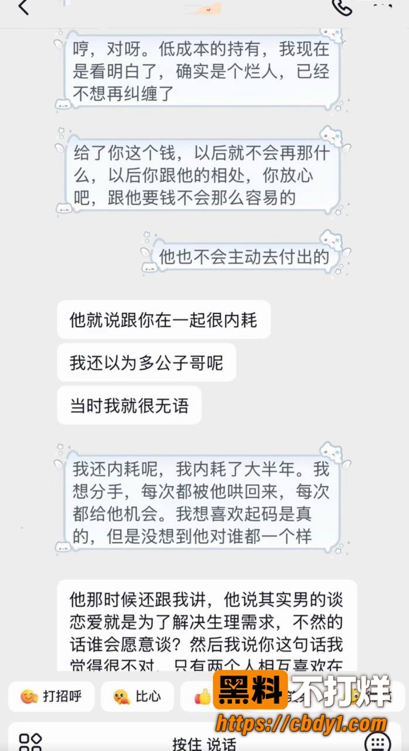 艺小天21