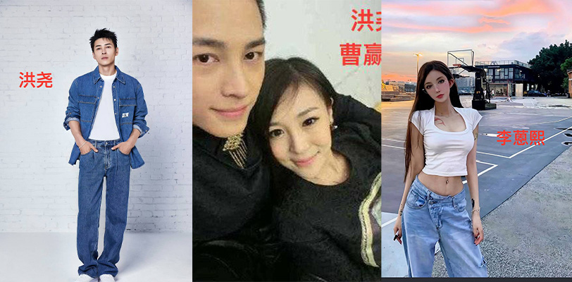 洪尧/吴谨言 官宣结婚 随即扒出洪尧早期出轨李蒽熙床照视频引发热议！