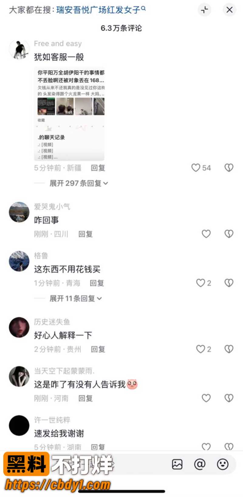 温州瑞安吾悦广场14