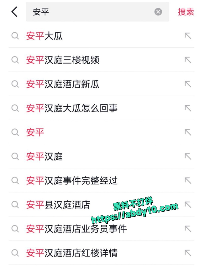 安平汉庭酒店窗台上演活春宫 1