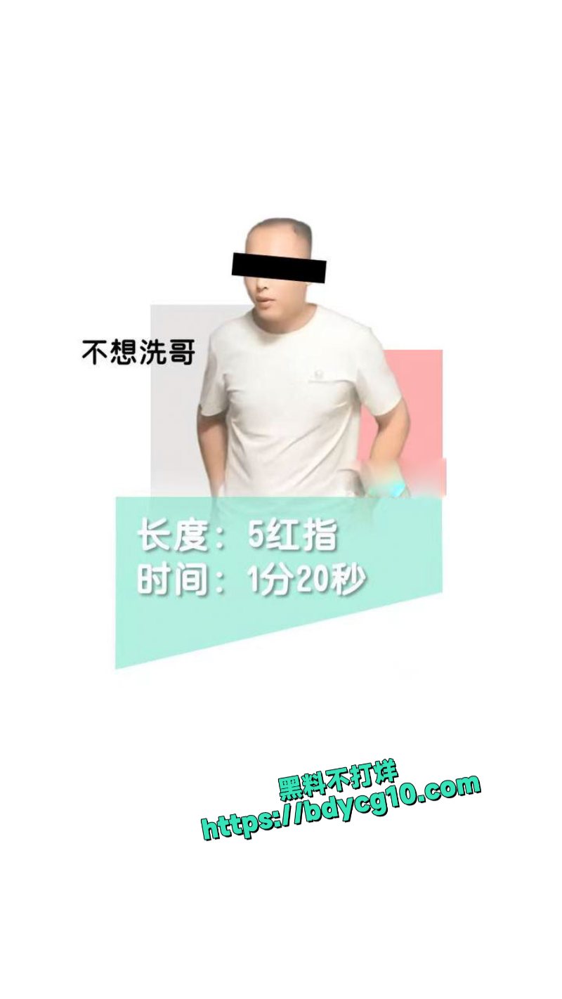 南京阿红排行榜 3