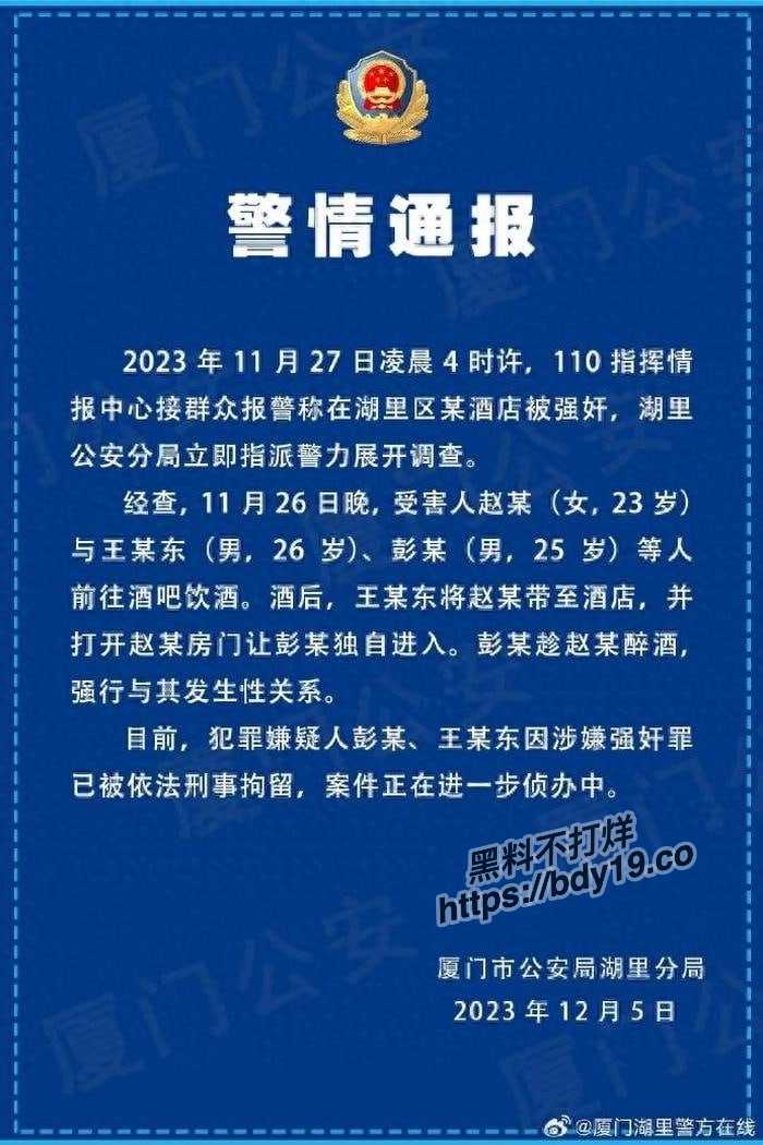 2023-12-06 22.22.43.jpg