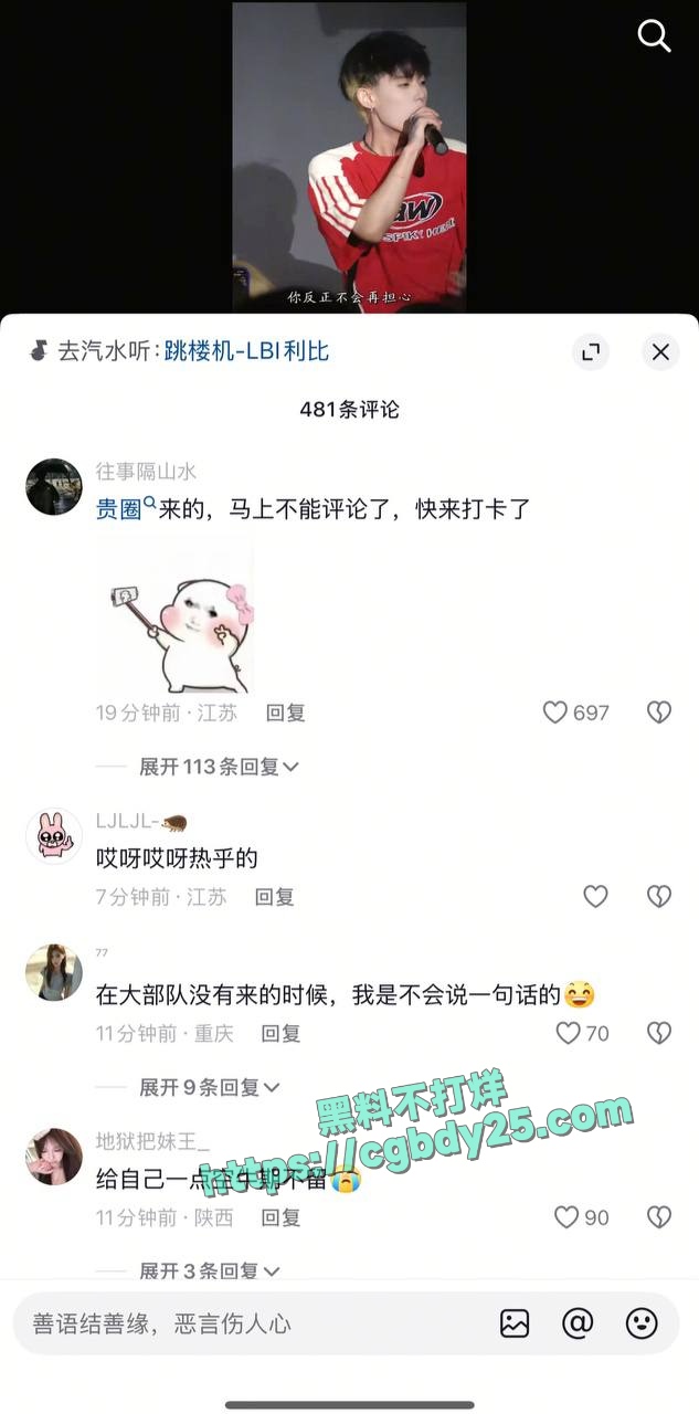 70万粉抖音男网红MC人设崩塌看似小奶狗实则海王14