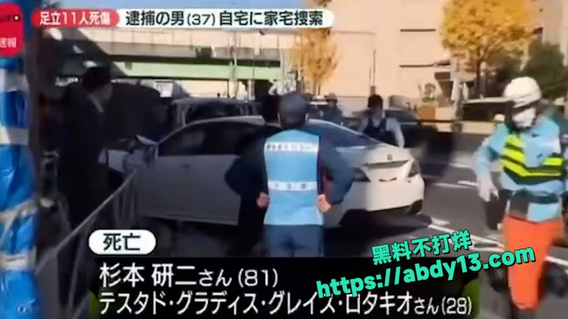东京撞死11人 7