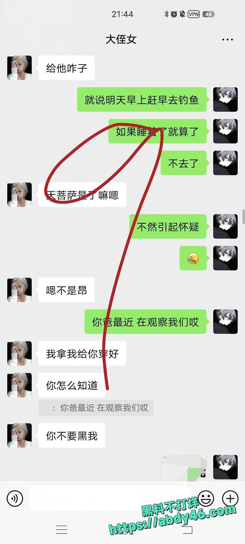 我和亲侄女的点点滴滴26