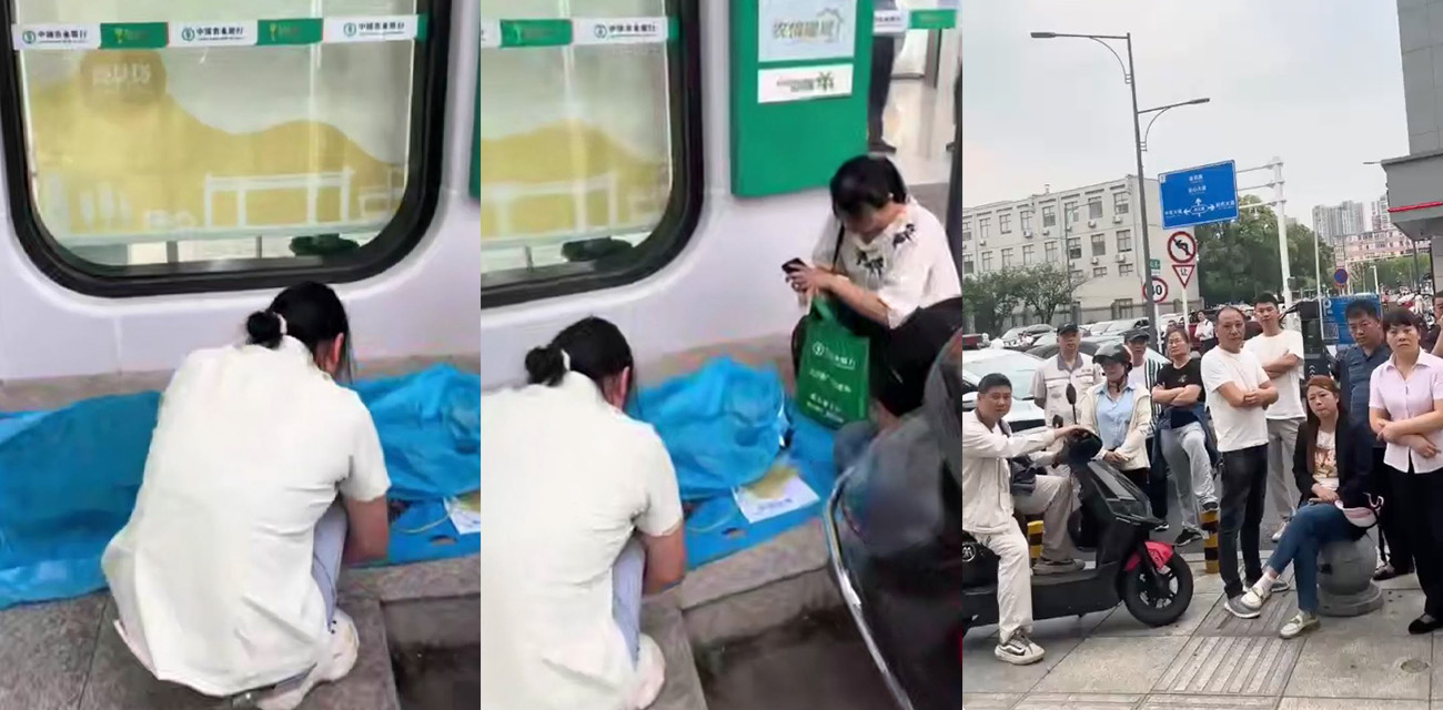农业银行株洲田心支行冷血无情 老人取钱救命 被银行折磨得就地去世
