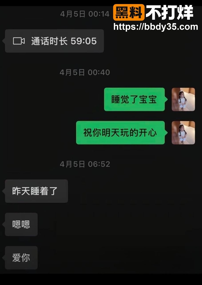 抖音网红巨儒先生塌房32