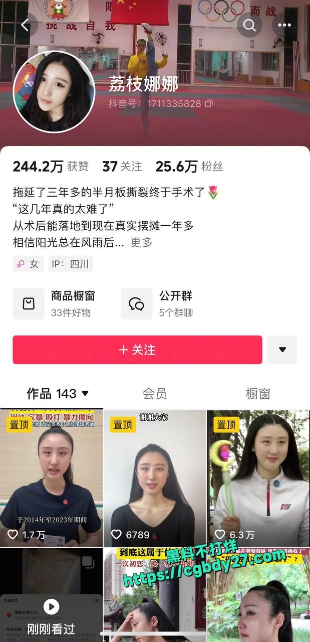 长不大的瓜哥出轨 2