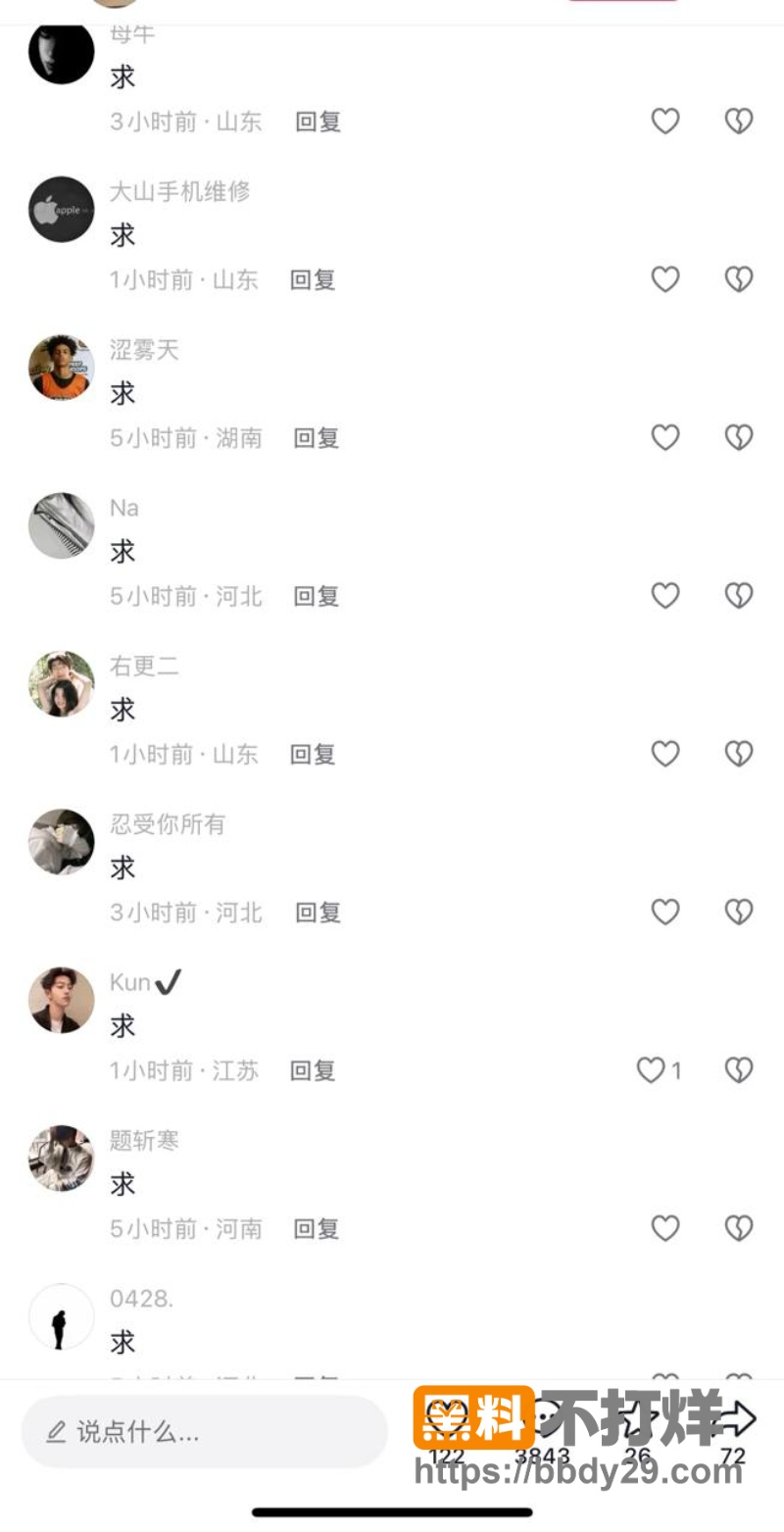 轻奢女 1
