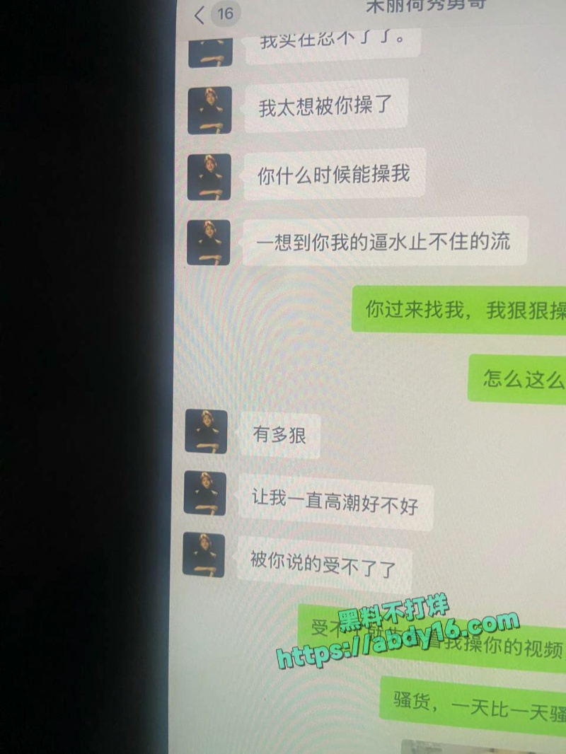 抖音网红勇哥当小三被实锤 1