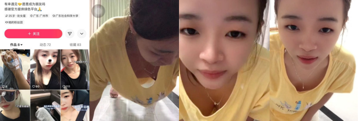 快手 婷宝贝 直播中上演真空做俯卧撑露出黑色葡萄被网友录屏流出～
