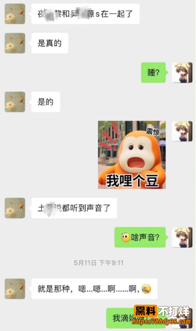 快手夜巴黎 28