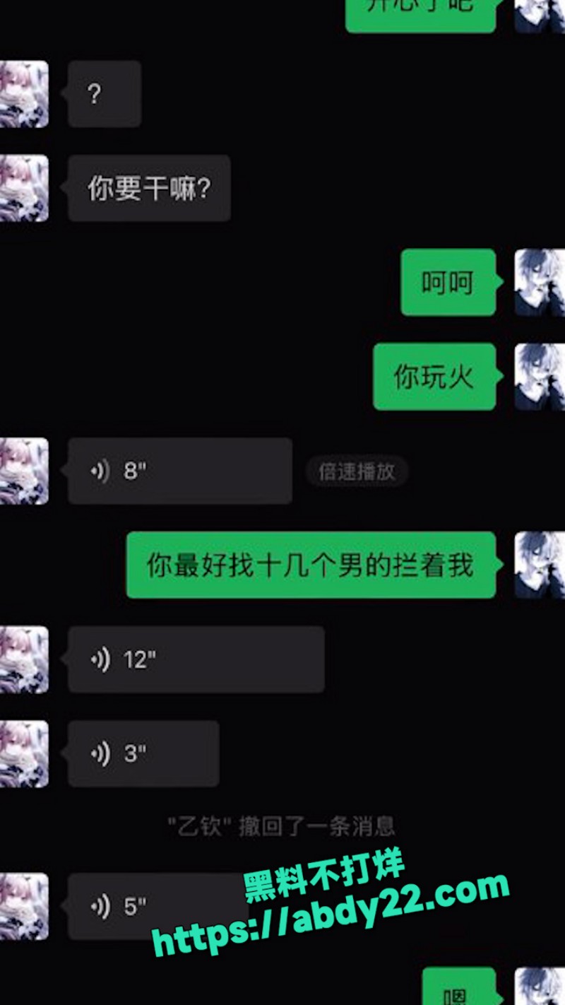 跨年夜被绿大瓜 1