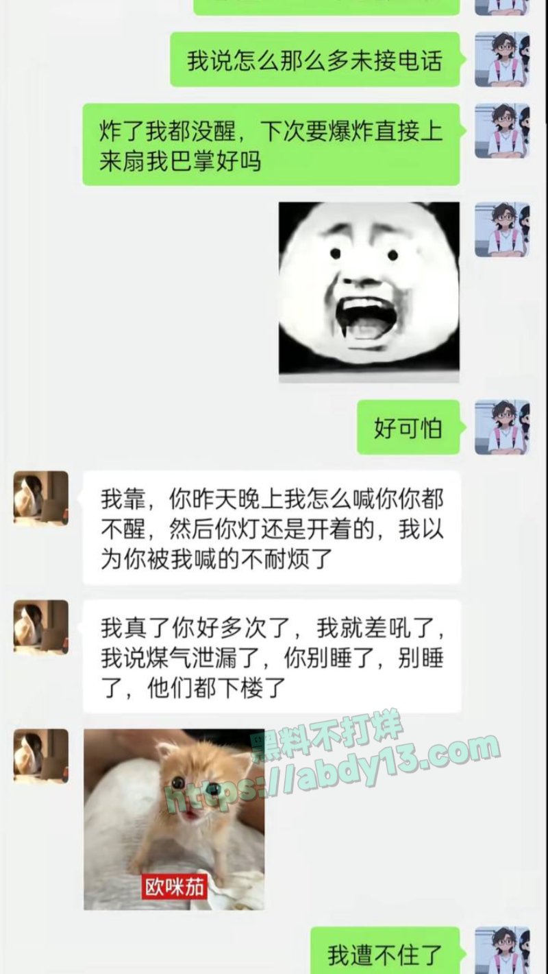 贵州医科大学云漫湖校区疑似燃气泄漏5