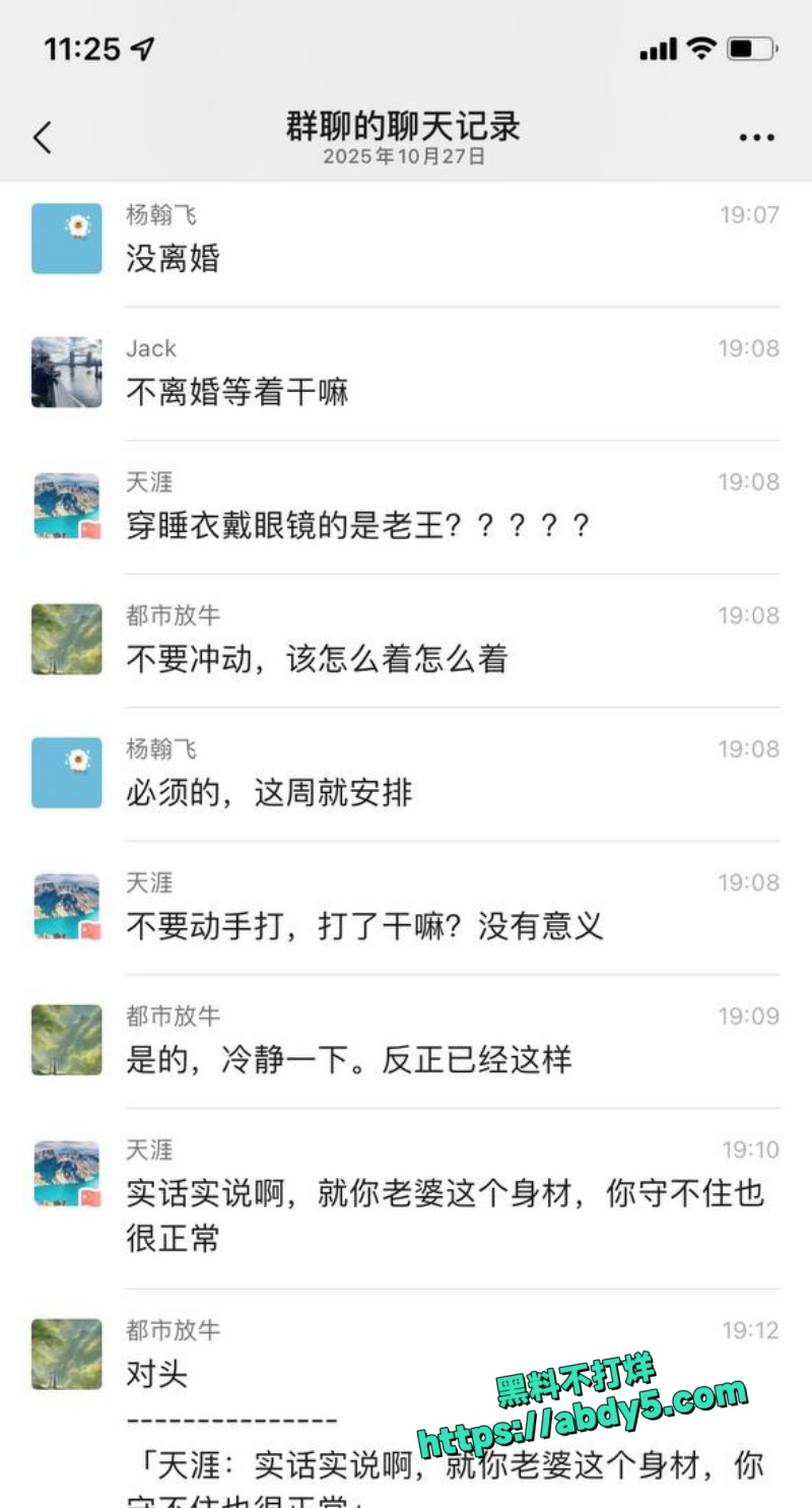 老婆把奸夫藏在阳台2