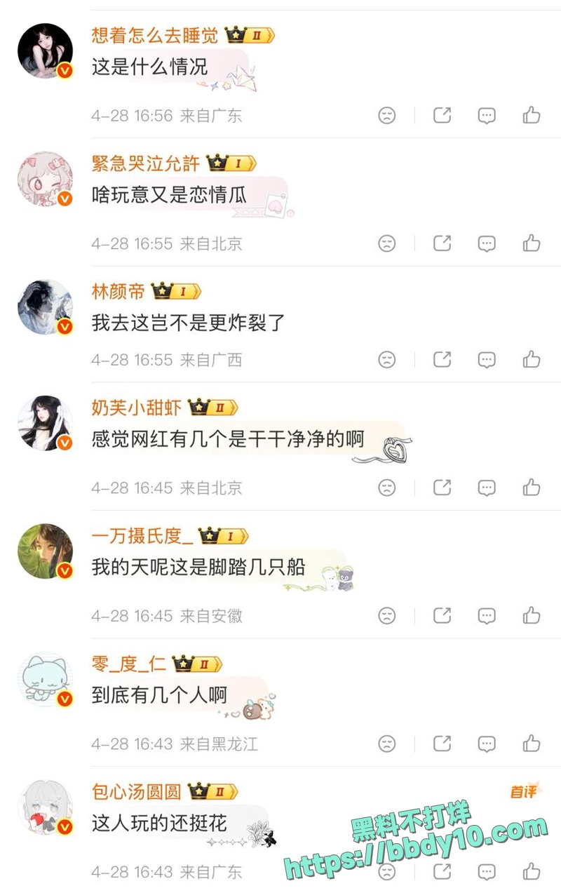 网传韩汶栩被曝孕期甩女友25