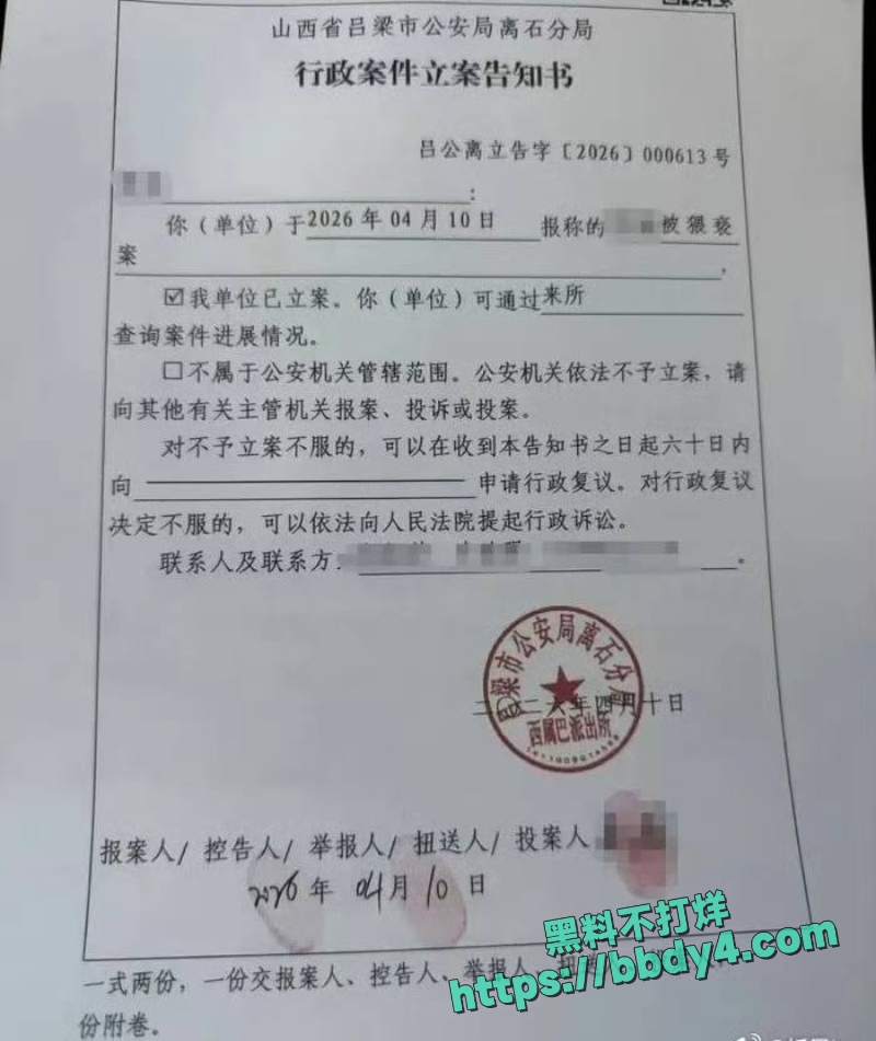 吕云锁 14