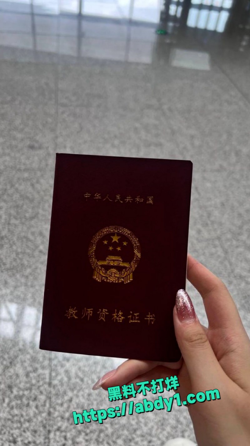 南阳幼师吴倩 12