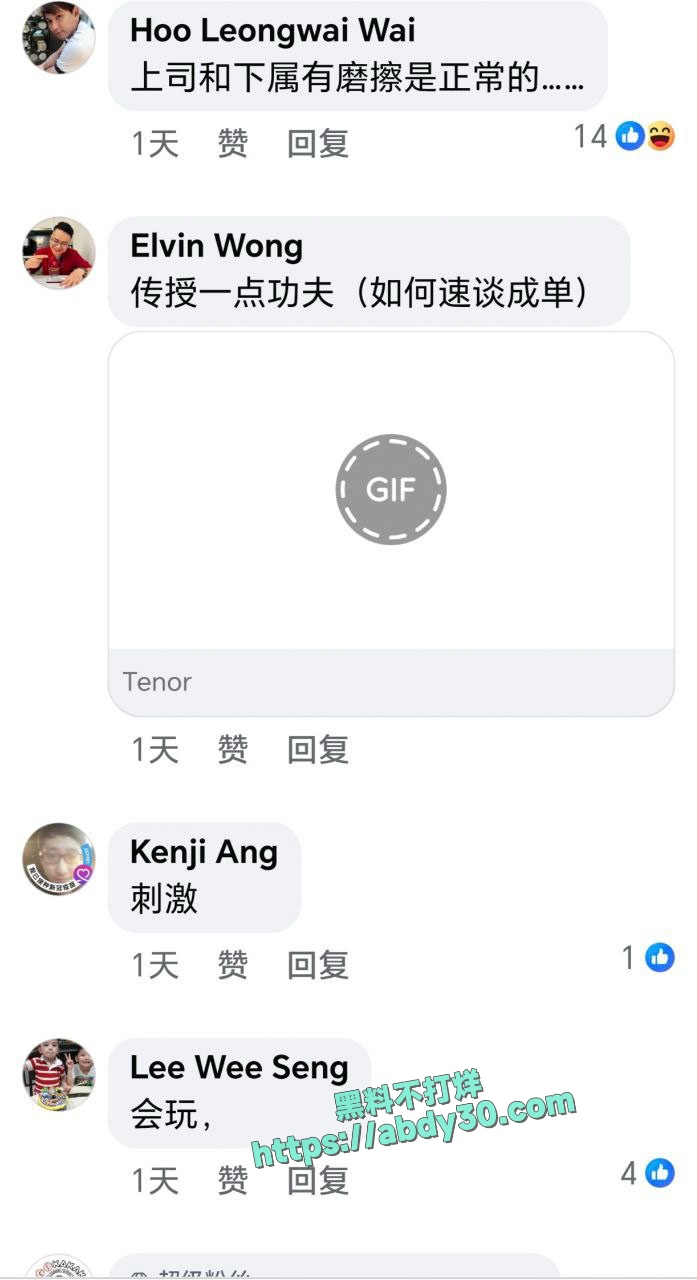 陈悦婷林炜杰办公室偷情 13