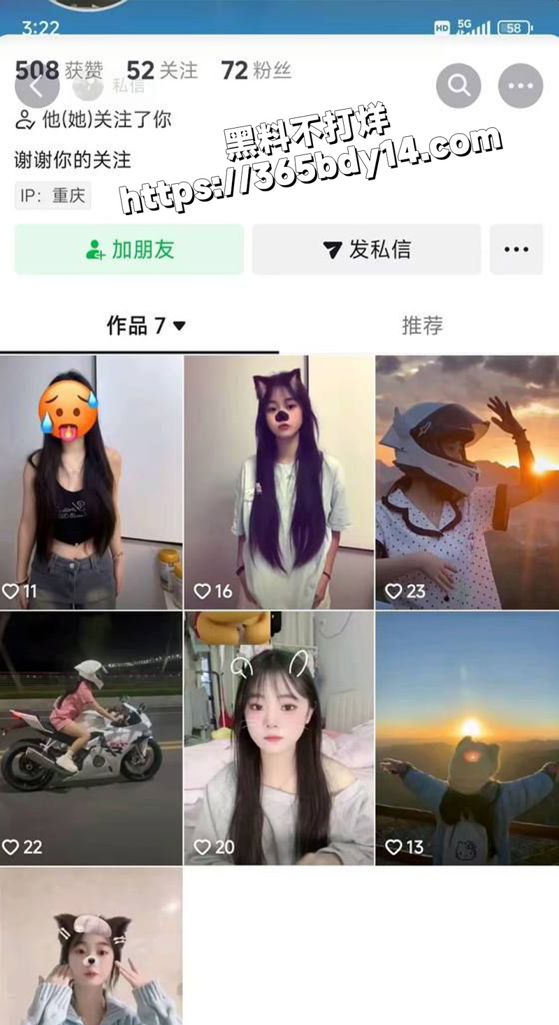 骑士车祸2
