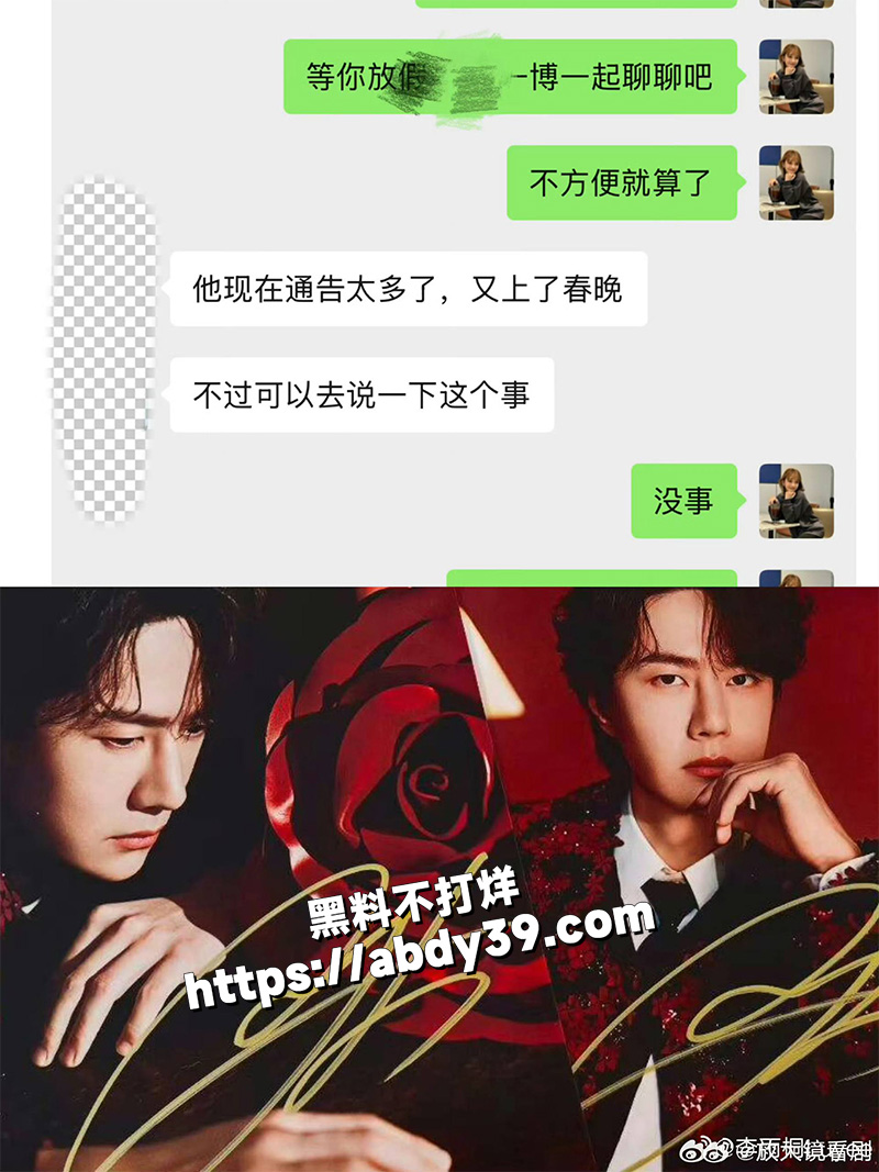 薛之谦前女友 李雨桐.jpg11