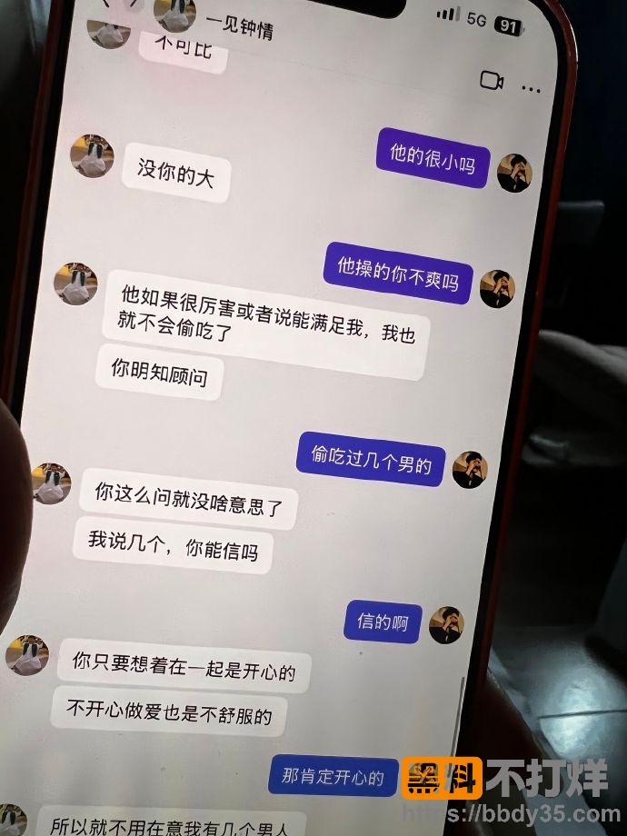 爆料10