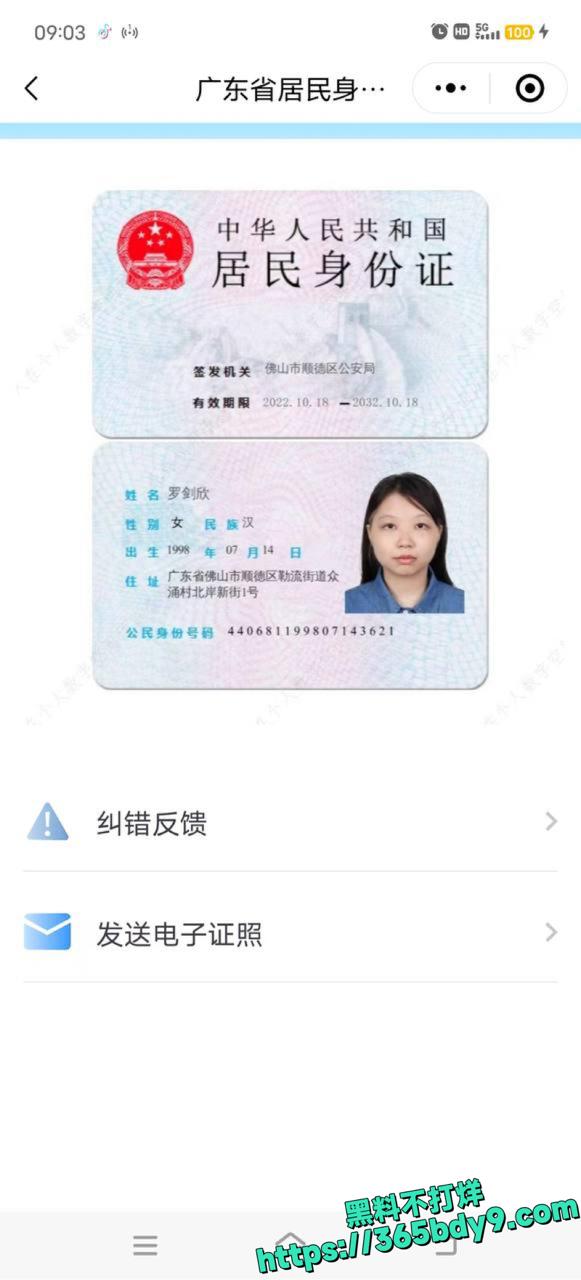 三位良家少妇裸贷惊爆5
