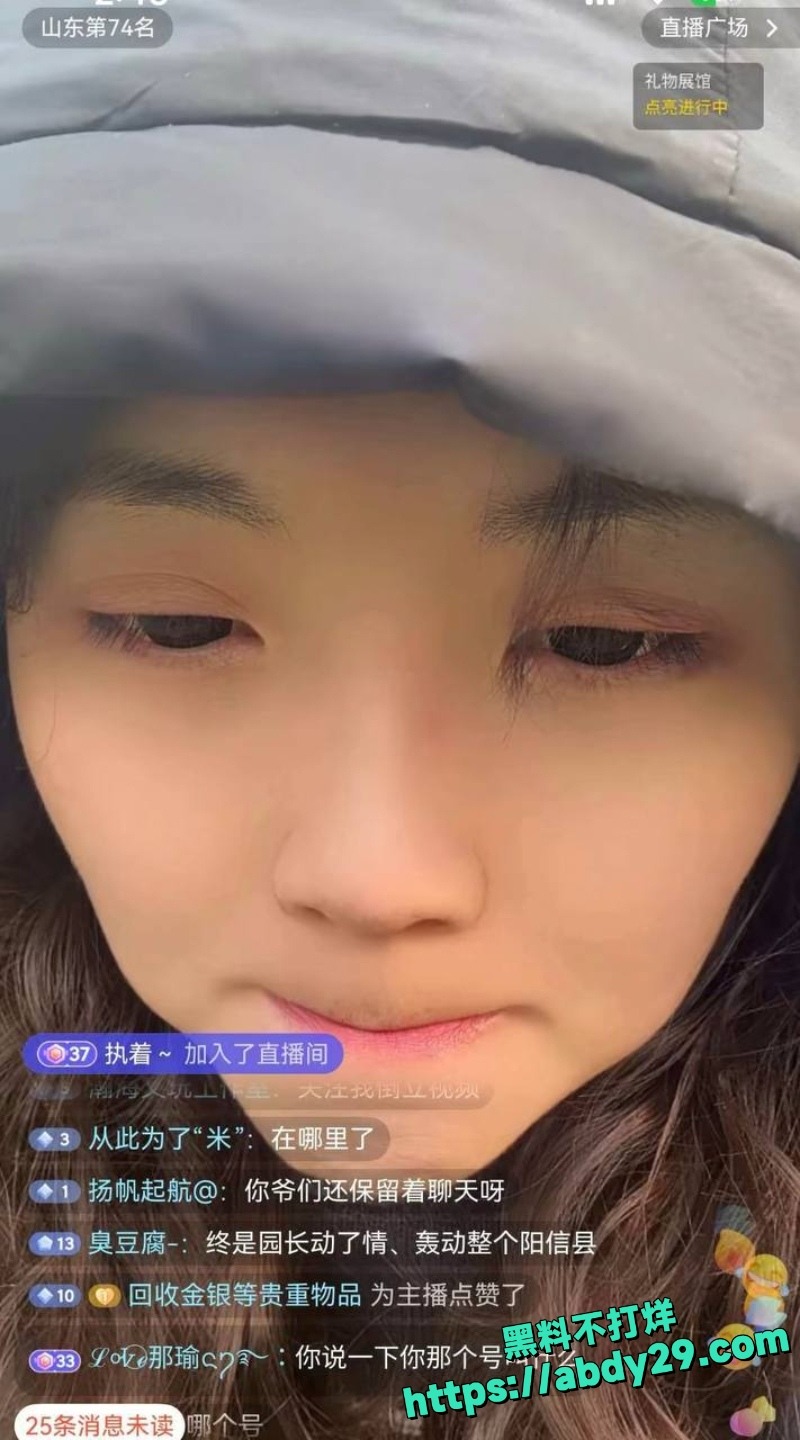红领巾幼儿园园长出轨学生家长17