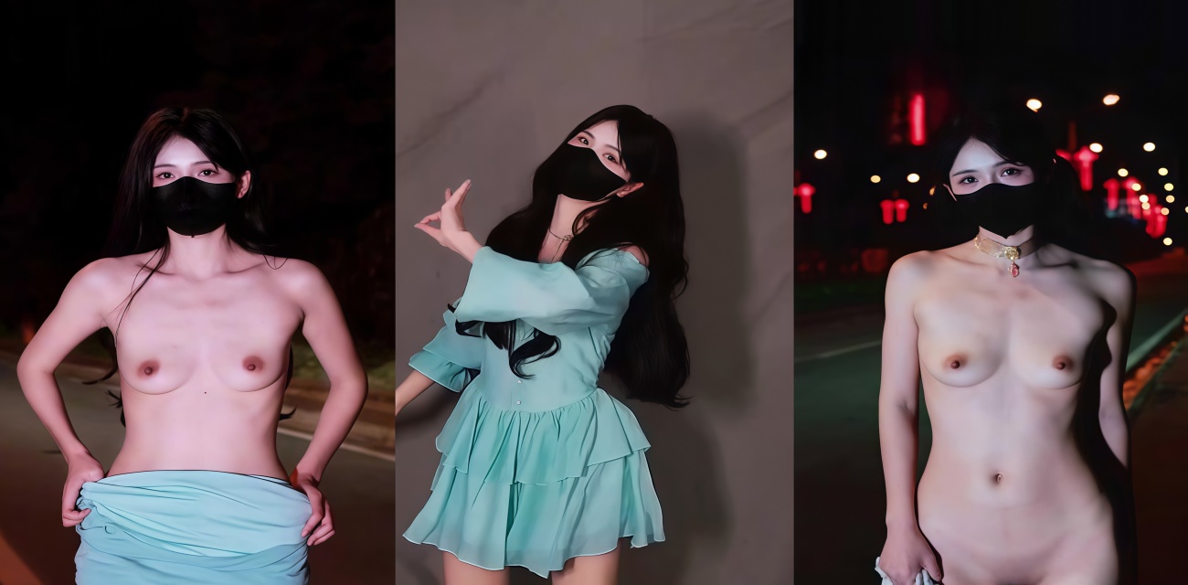 推特女网黄Mory 深夜街头定制户外裸舞 黑口罩长发披肩全裸暴走