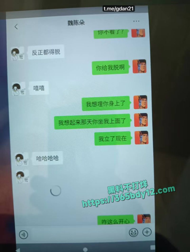 山东蓬莱二中禽兽教师刘光杰约炮调戏自己的女学生11
