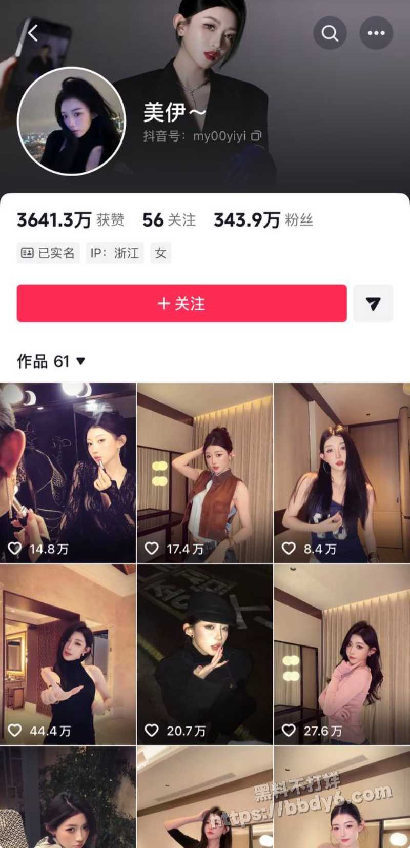 小伊伊26