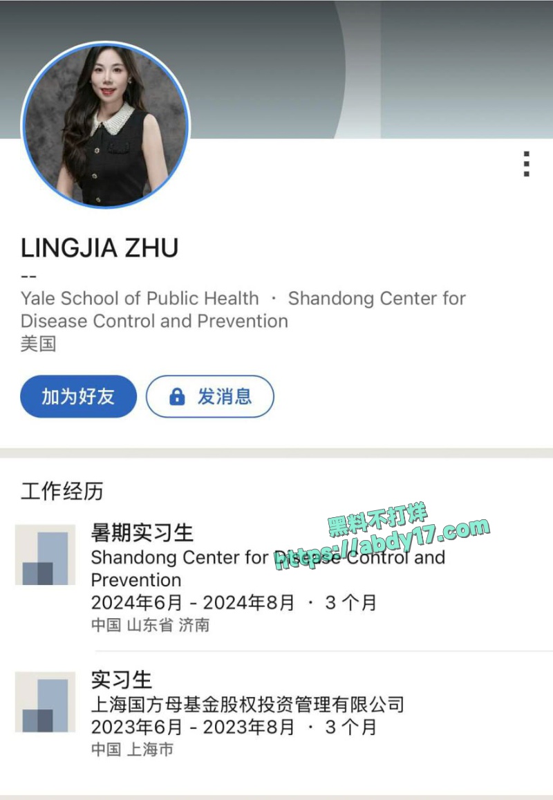 美国留学生朱翎嘉劈腿 5