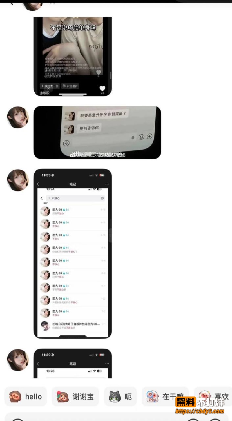 恋九0035
