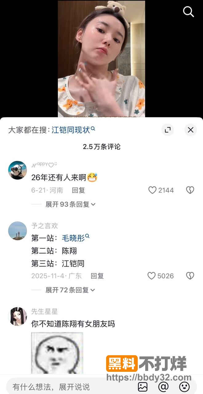 照片7