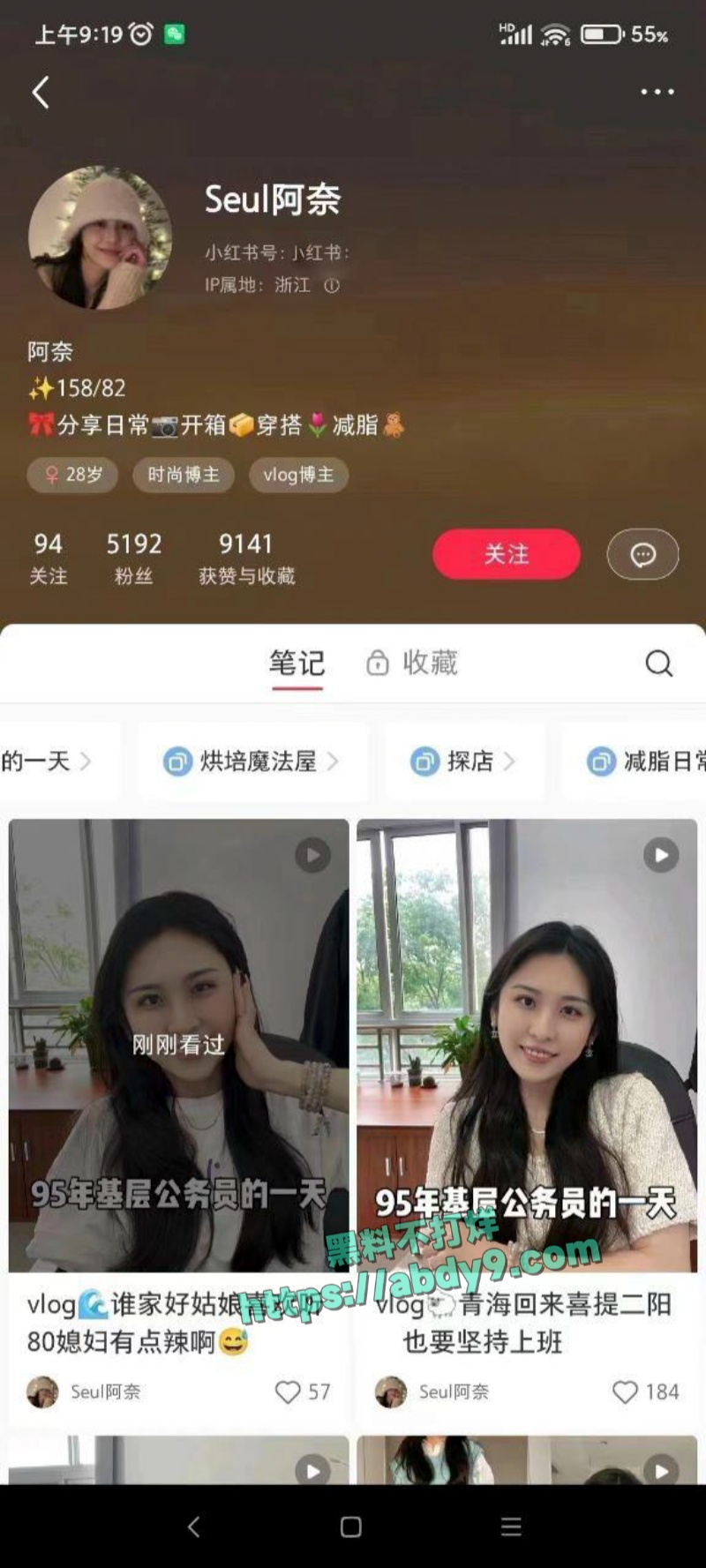 徐梦滢郑熠聪大玩换妻派 5