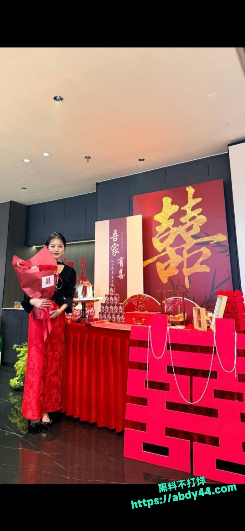 极品反差新娘5