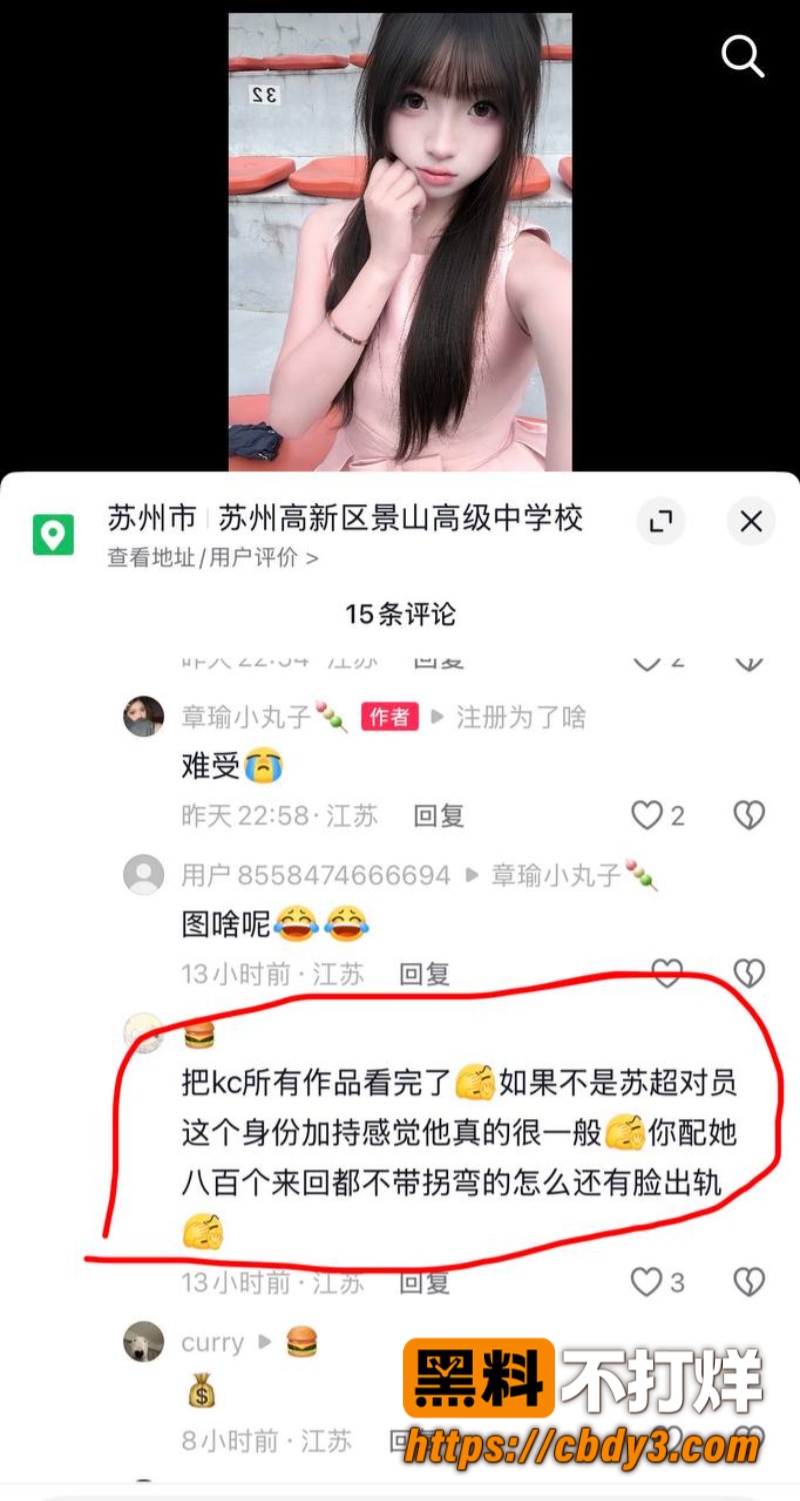 寇程22