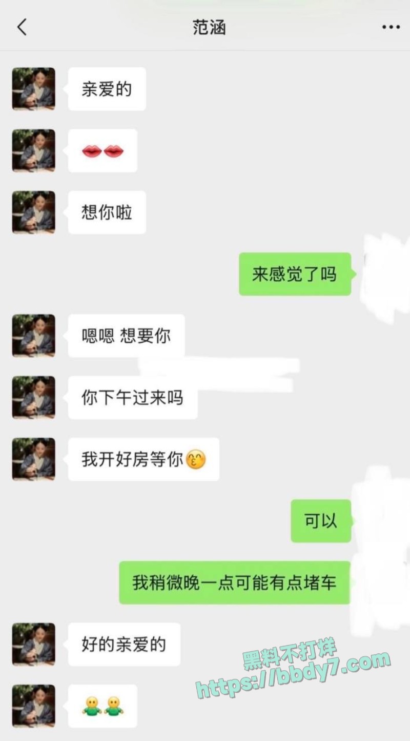 江苏盐城女警范涵24