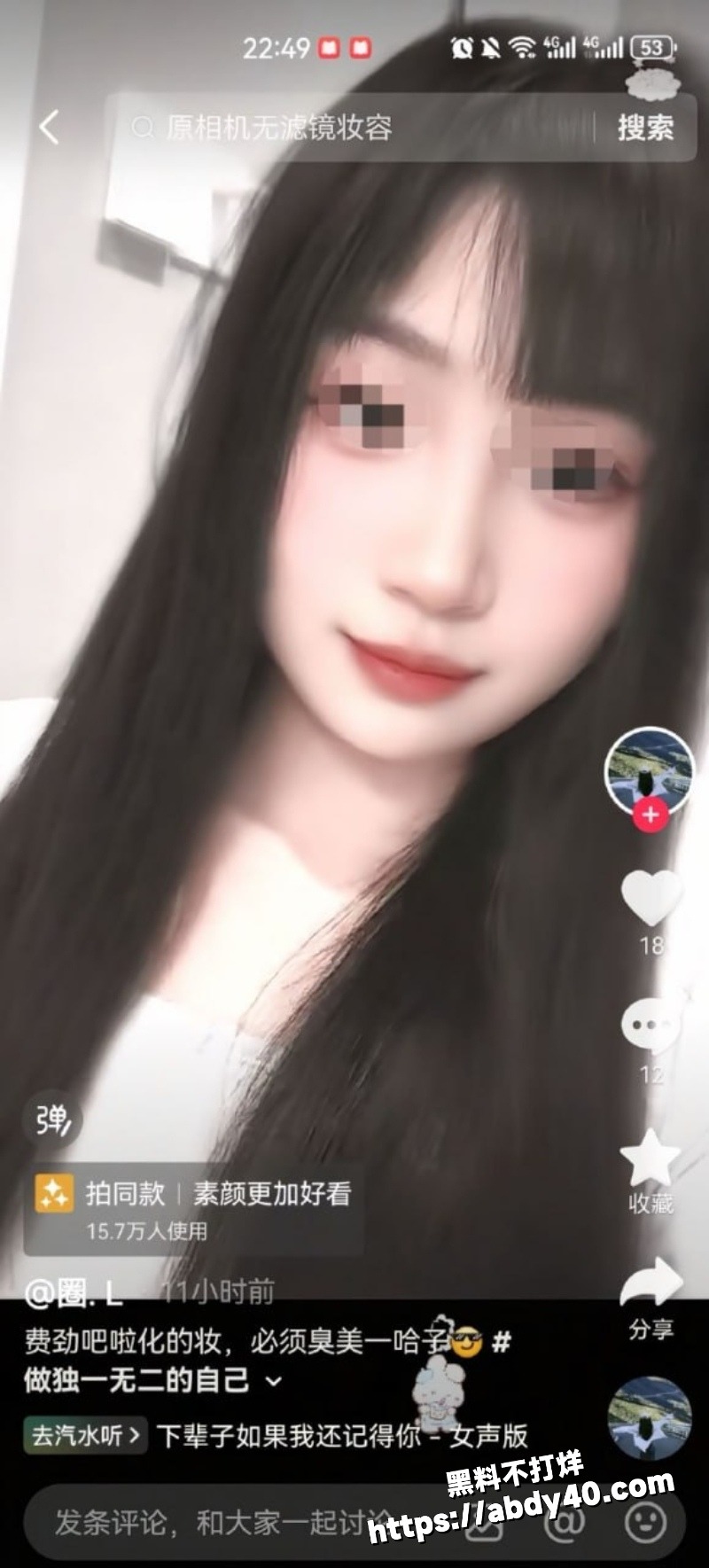 河南已婚人妻知三当三4