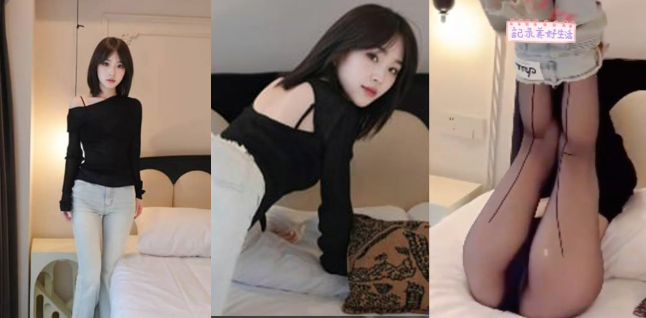 秀人网新人汁汁私拍炸裂 黑丝肥臀脱衣露奶 骚穴特写撩爆