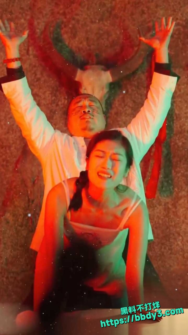 擦边短剧禁忌之驱邪师 5