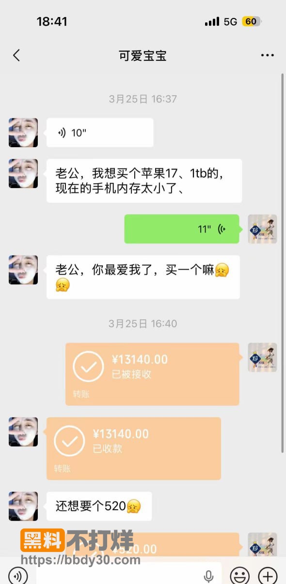 崩老头17