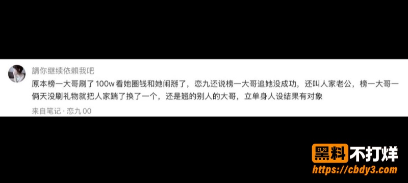 恋九0038