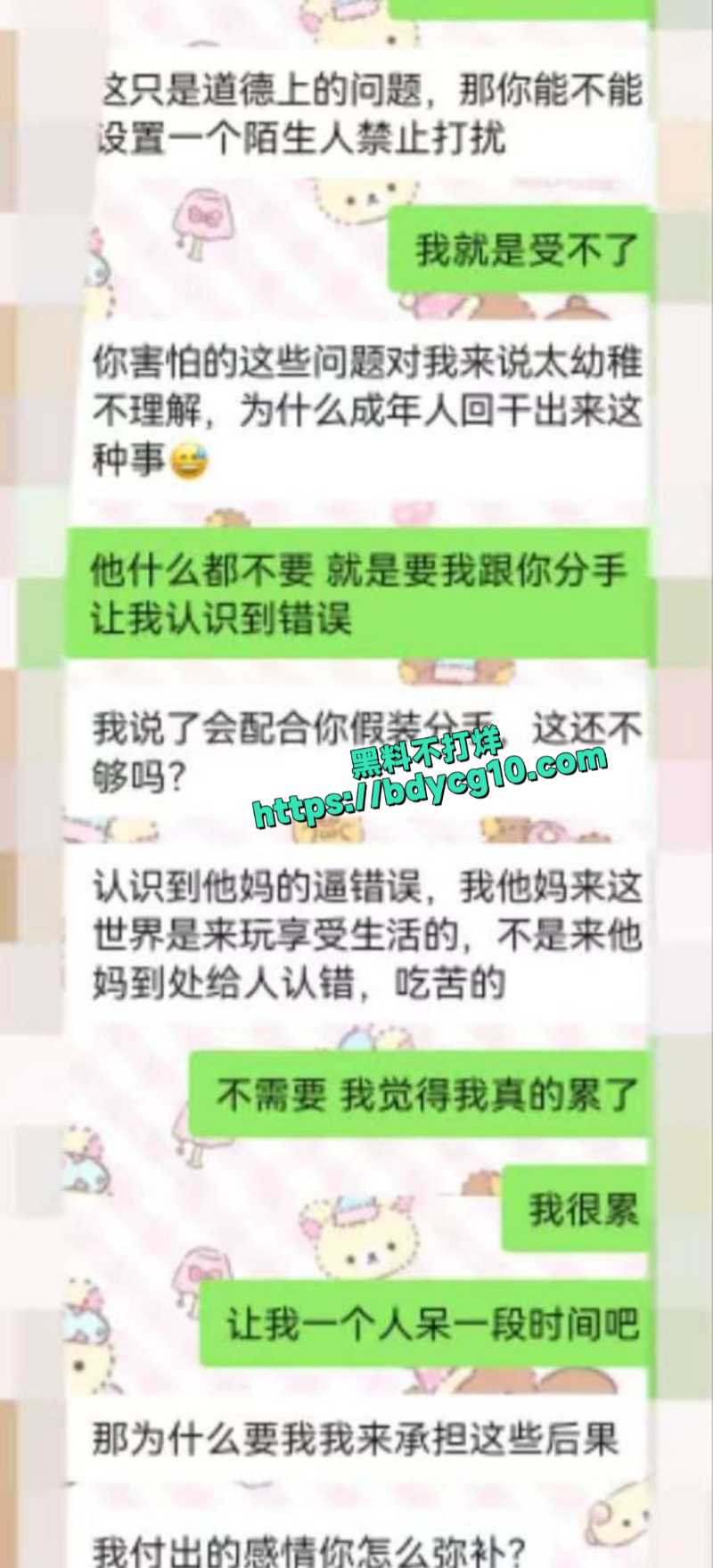 黑龙江财经学院王澜颖