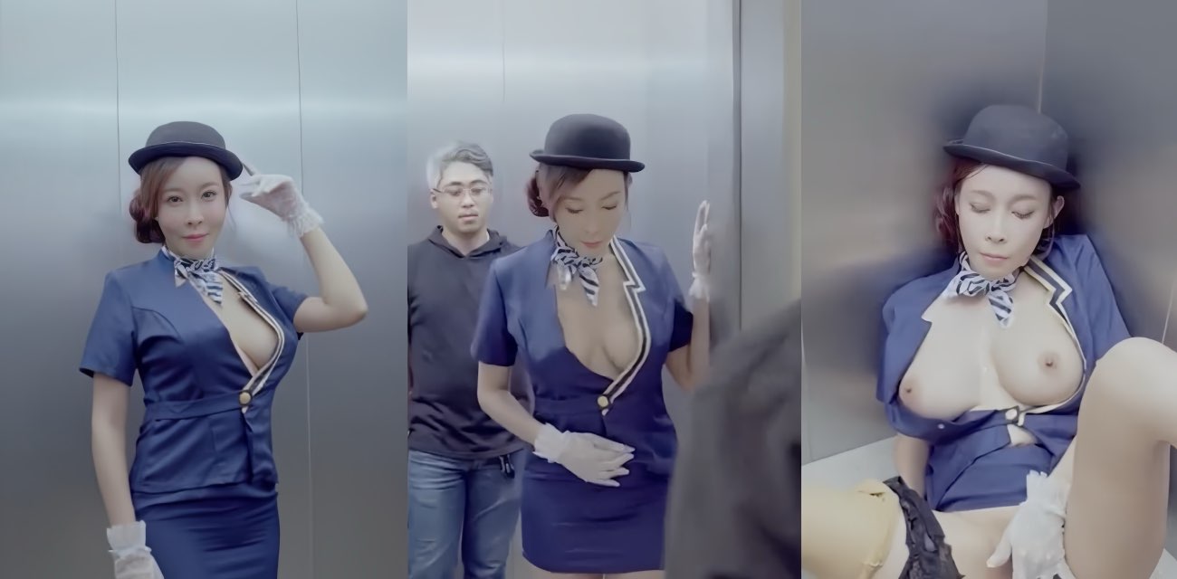 台湾巨乳翁雨澄 电梯小姐 狭窄空间被客人狂干 电梯3p画面好刺激