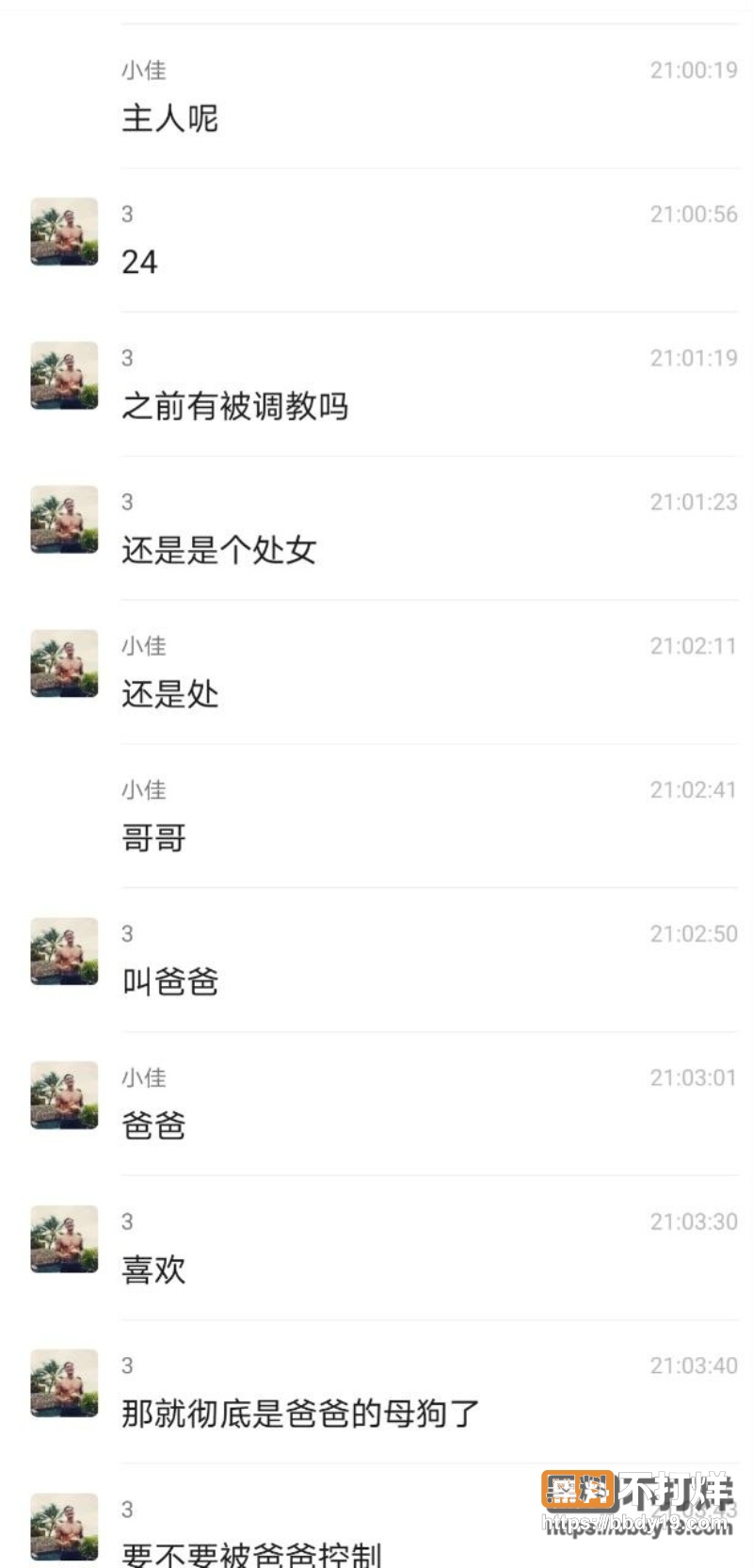 郑佳怡 11