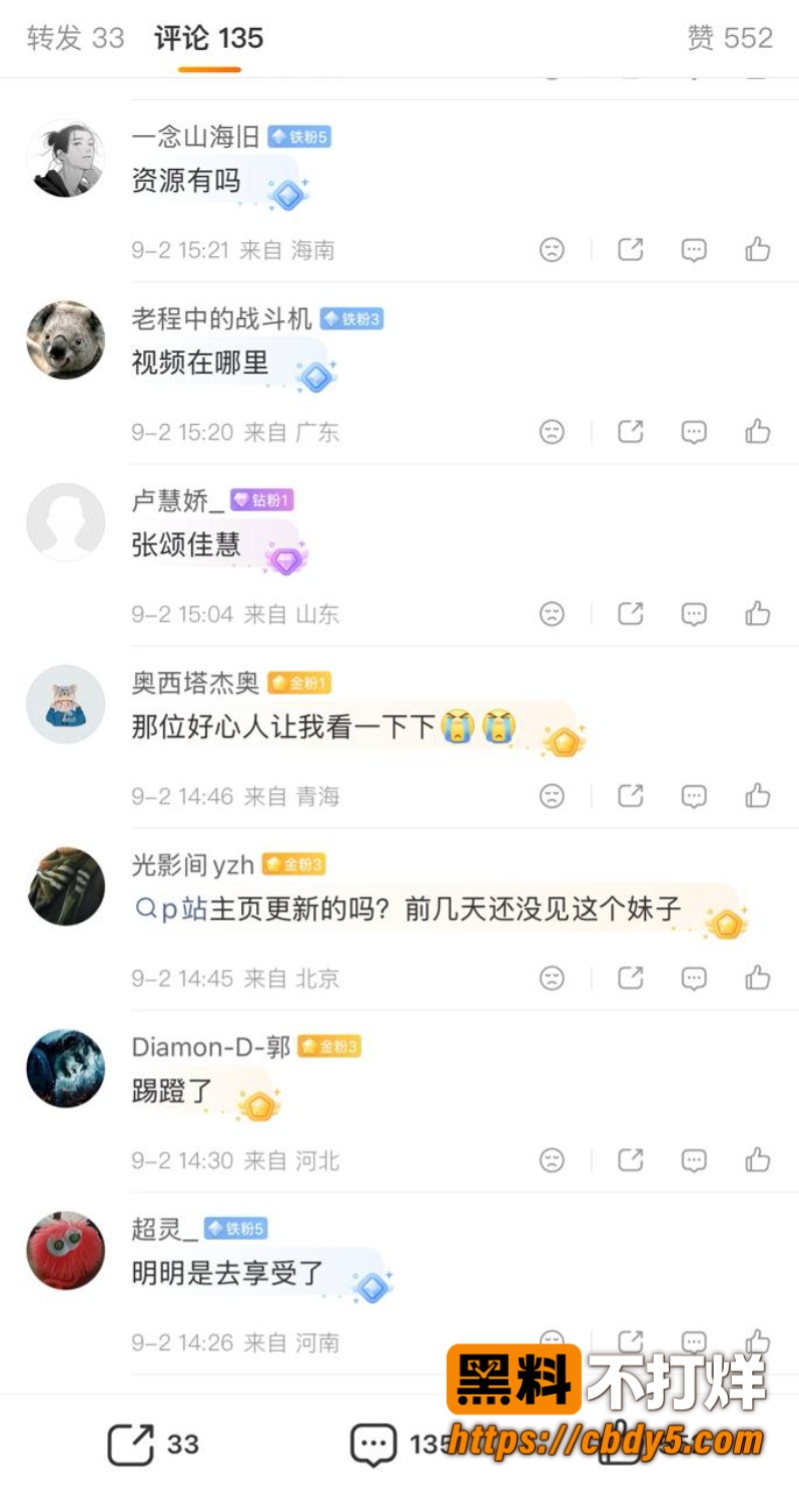 umi乐迪2