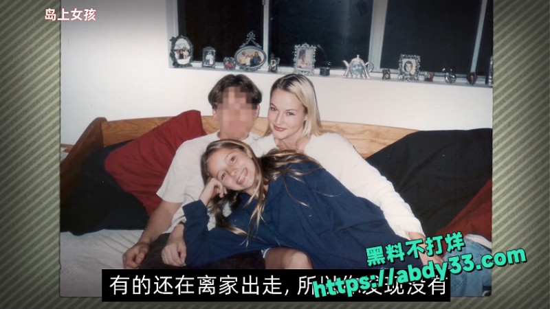 爱泼斯坦死亡谜团解开 20
