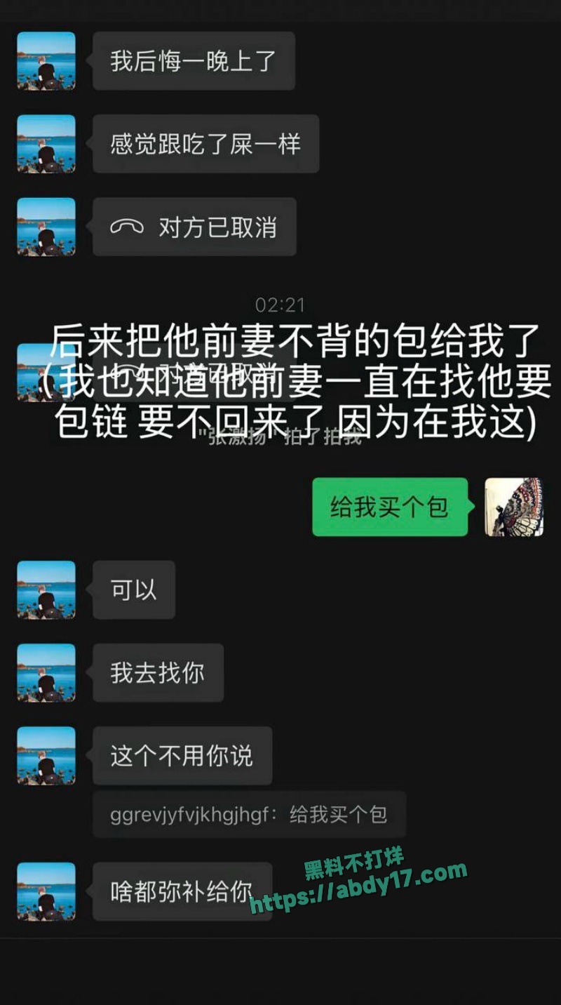 抖音甜妹网红小郑嘻嘻被曝婚内出轨 19