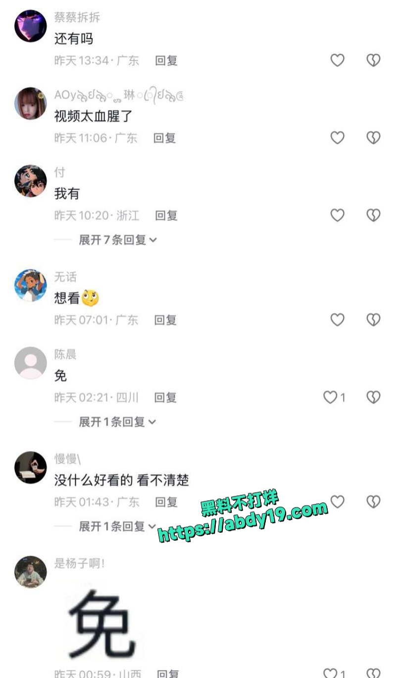 寿光金光街大桥持刀火拼事件 4